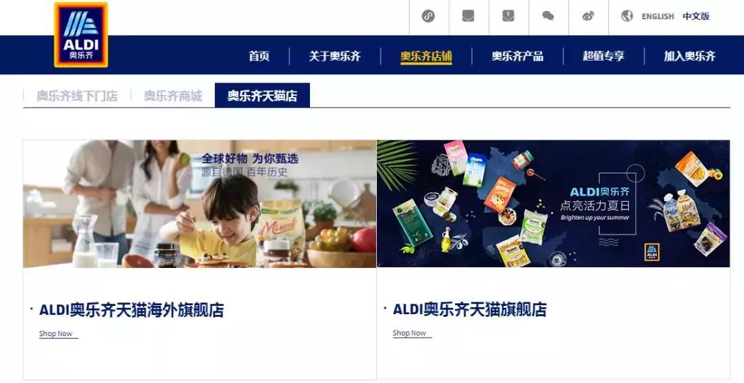 天啦噜！我司的超市差点被搬空了