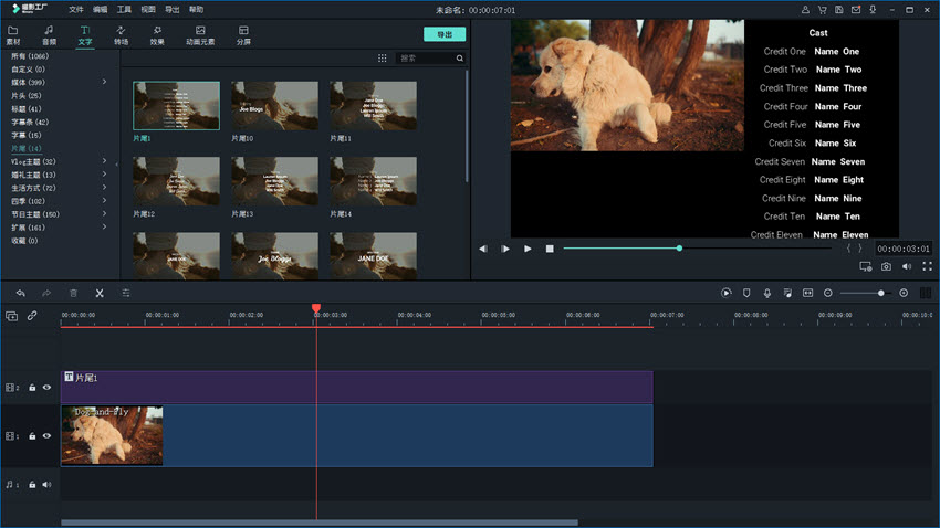 视频剪辑100个技巧剪映,视频剪辑素材提取100个技巧