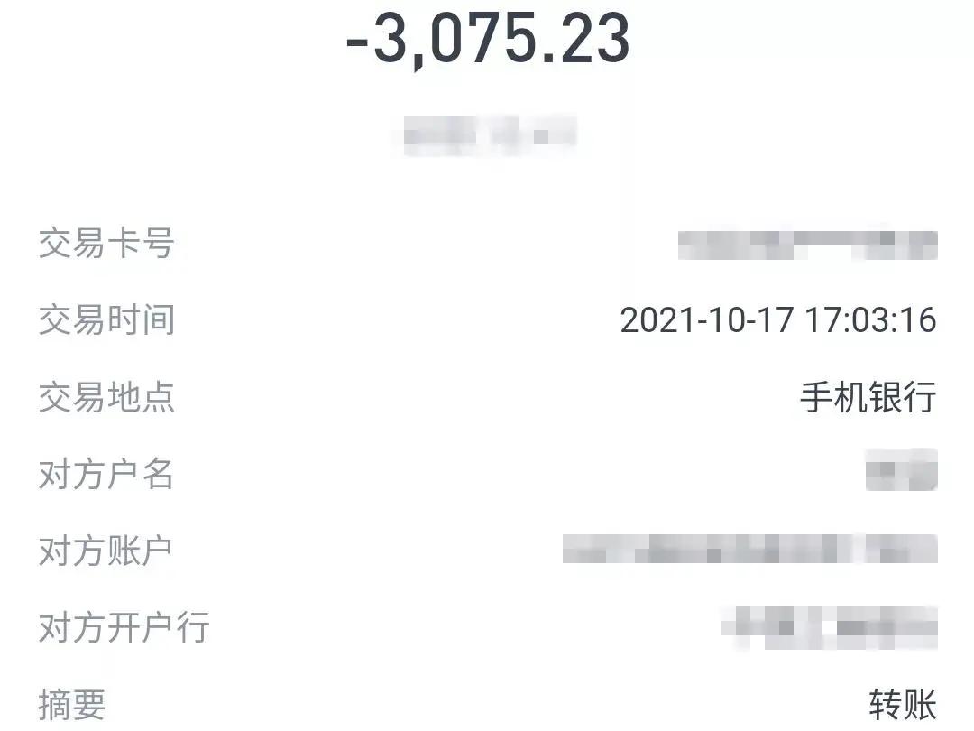 假的，别信！昆山有多人中招