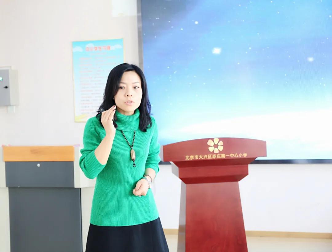 北京小三门教学,亦庄一小一年级课程