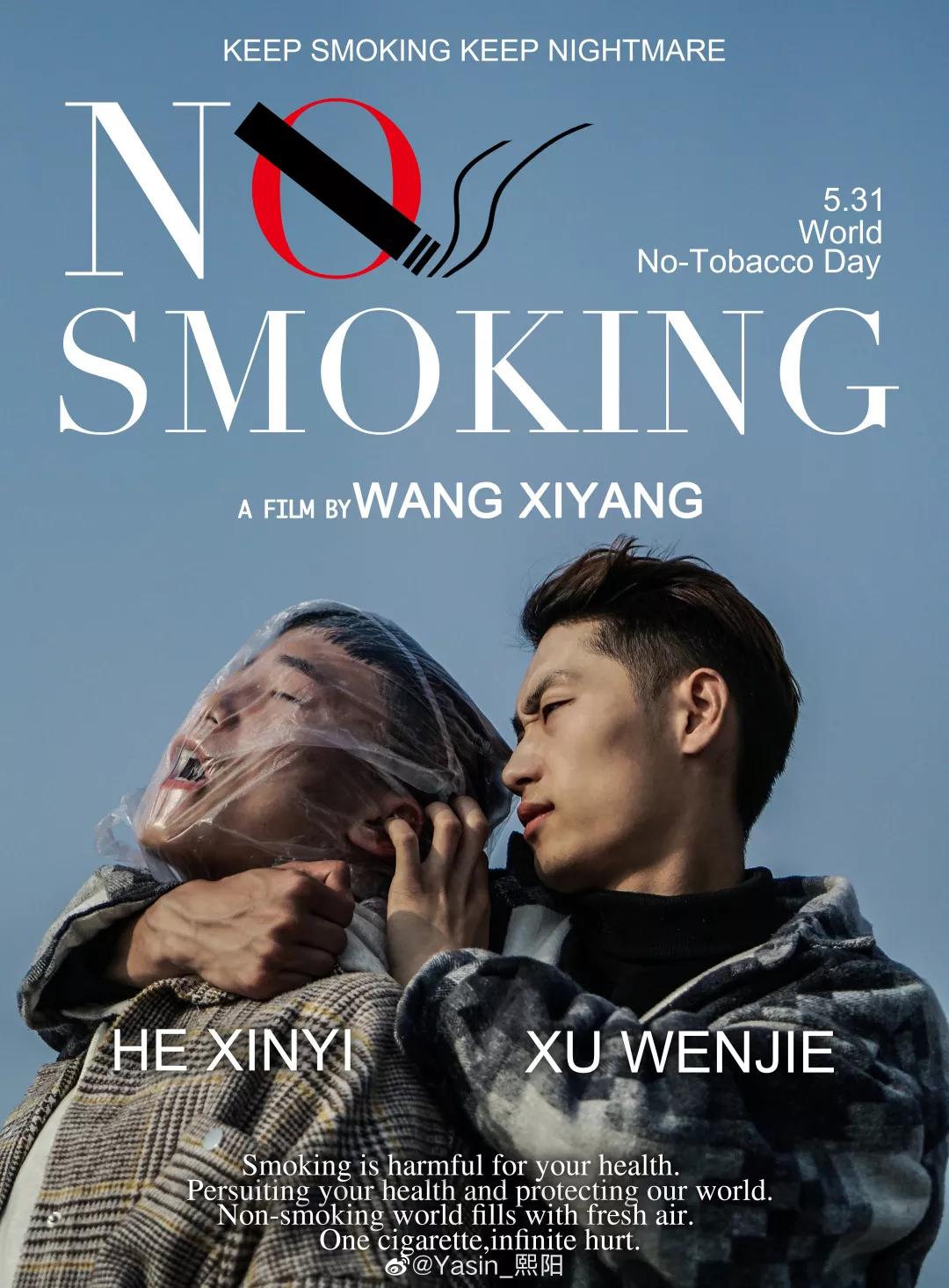 网友做的电视剧海报,让人惊艳的电影海报