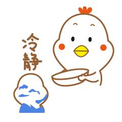 *疮痤**与*生活性**之间的那点事儿