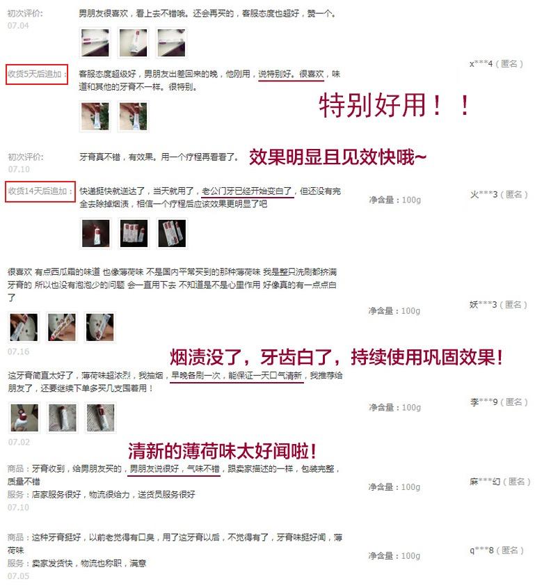 抽烟人的牙膏推荐,澳洲本命牙膏测评