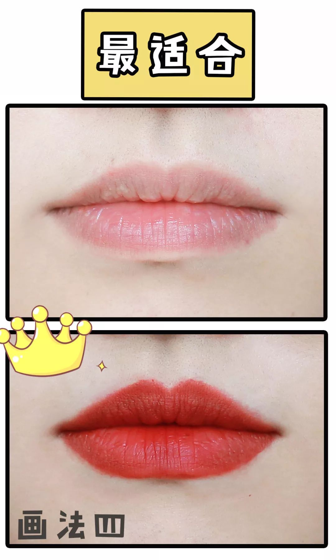 各种唇型怎么选口红,六种唇型你属于哪一种呢