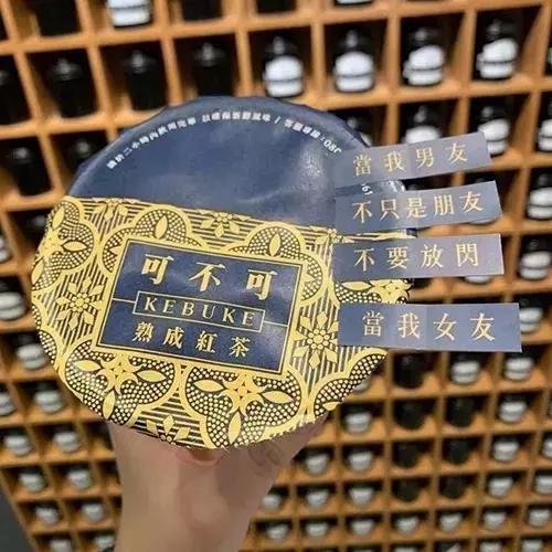 港式奶茶杯的做法,用空奶茶杯做简单又好玩的东西