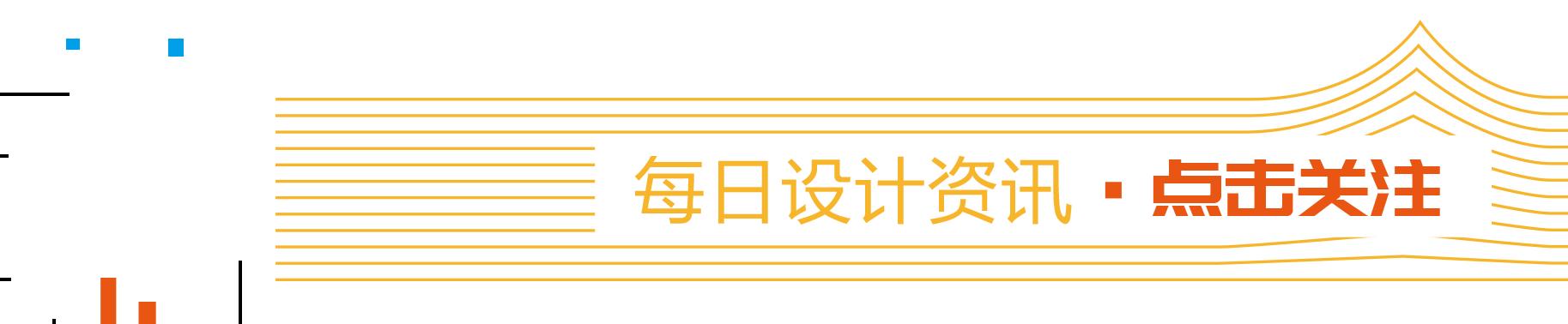 老茶馆新面孔！茶馆VI设计让忙碌的现代人“慢谈人生”