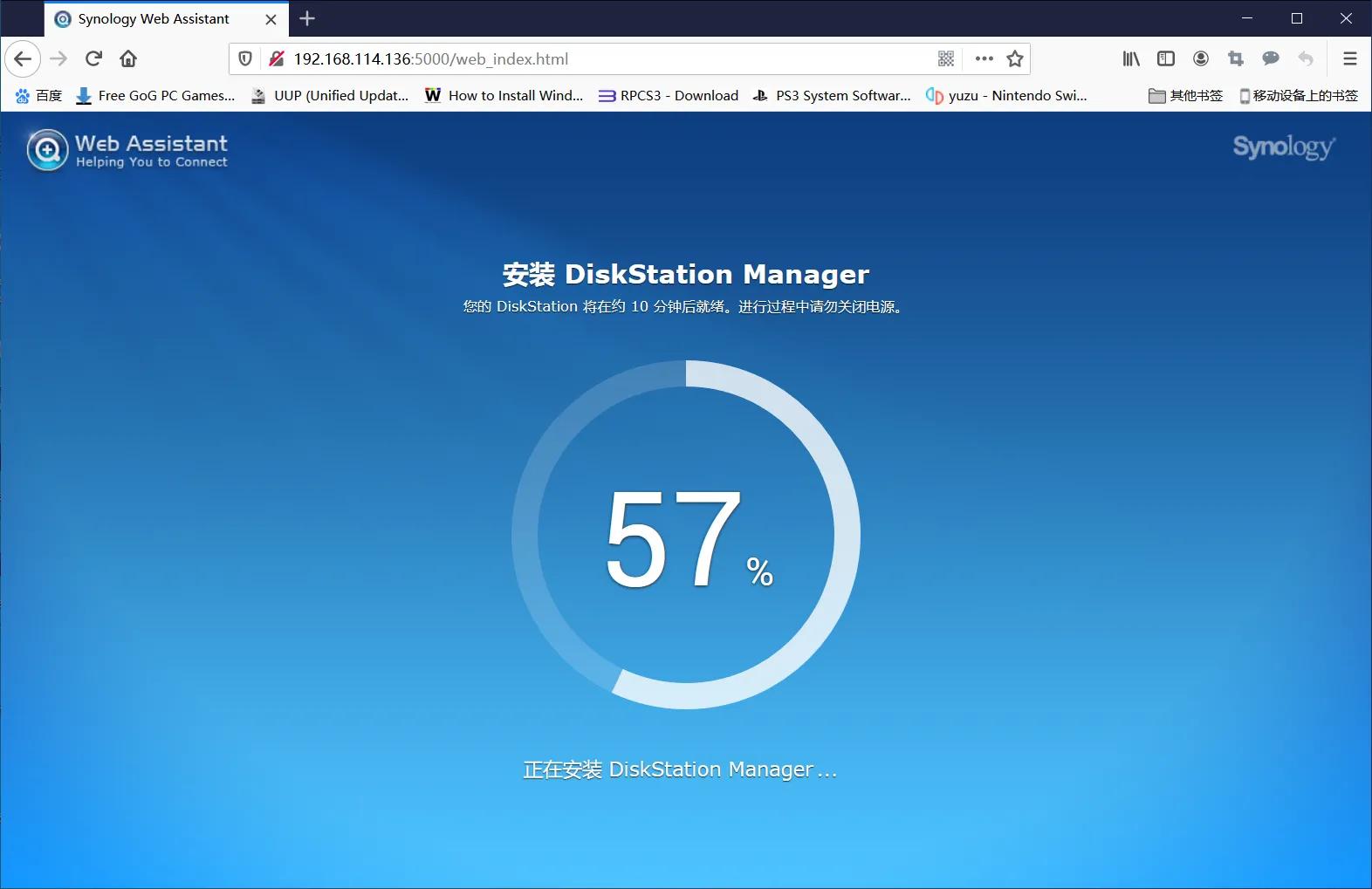 vmwaretools怎么安装,vmware安装黑群晖