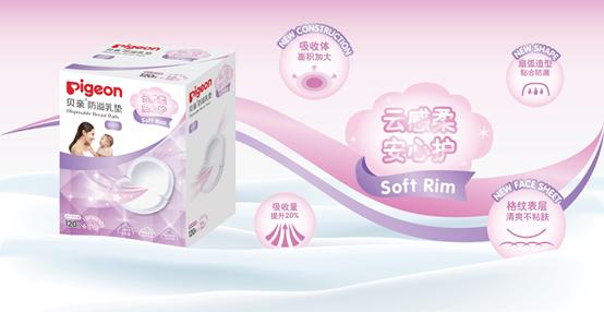 错过双十一赶上双十二尾声,双十二贝亲活动