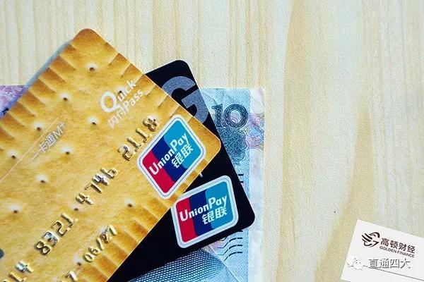 董事长失联、2年亏损46亿，背后故事太精彩