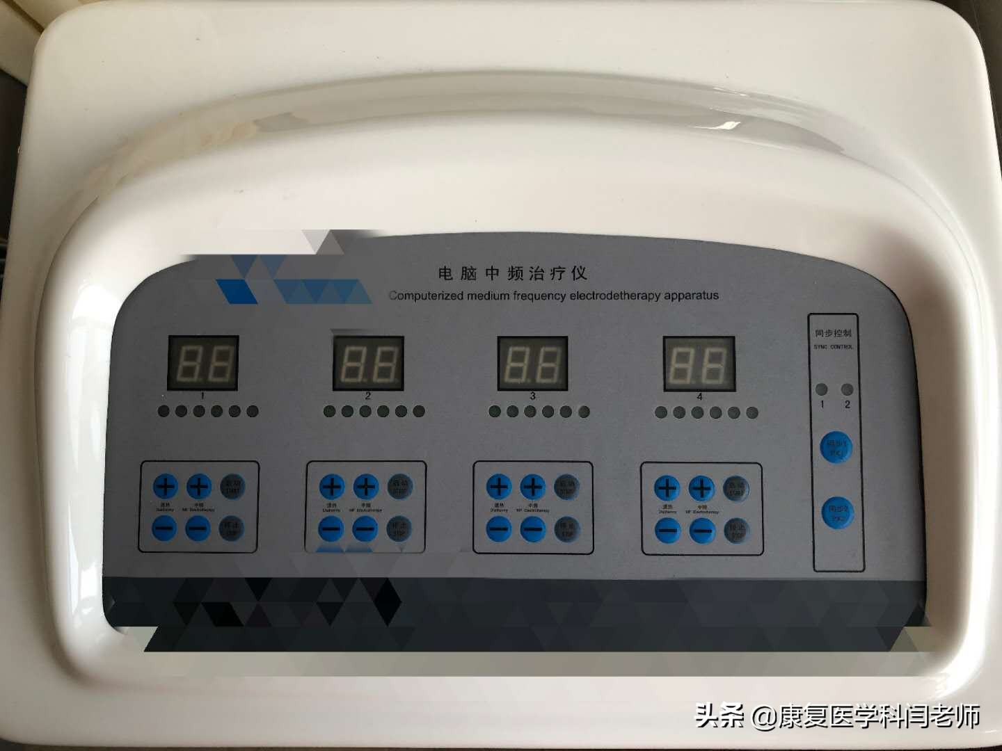 中频康复治疗,康复科中频脉冲治疗