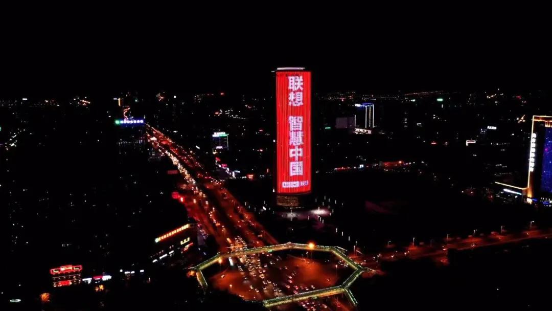 联想中国pc最新信息,联想重回全球pc第一名