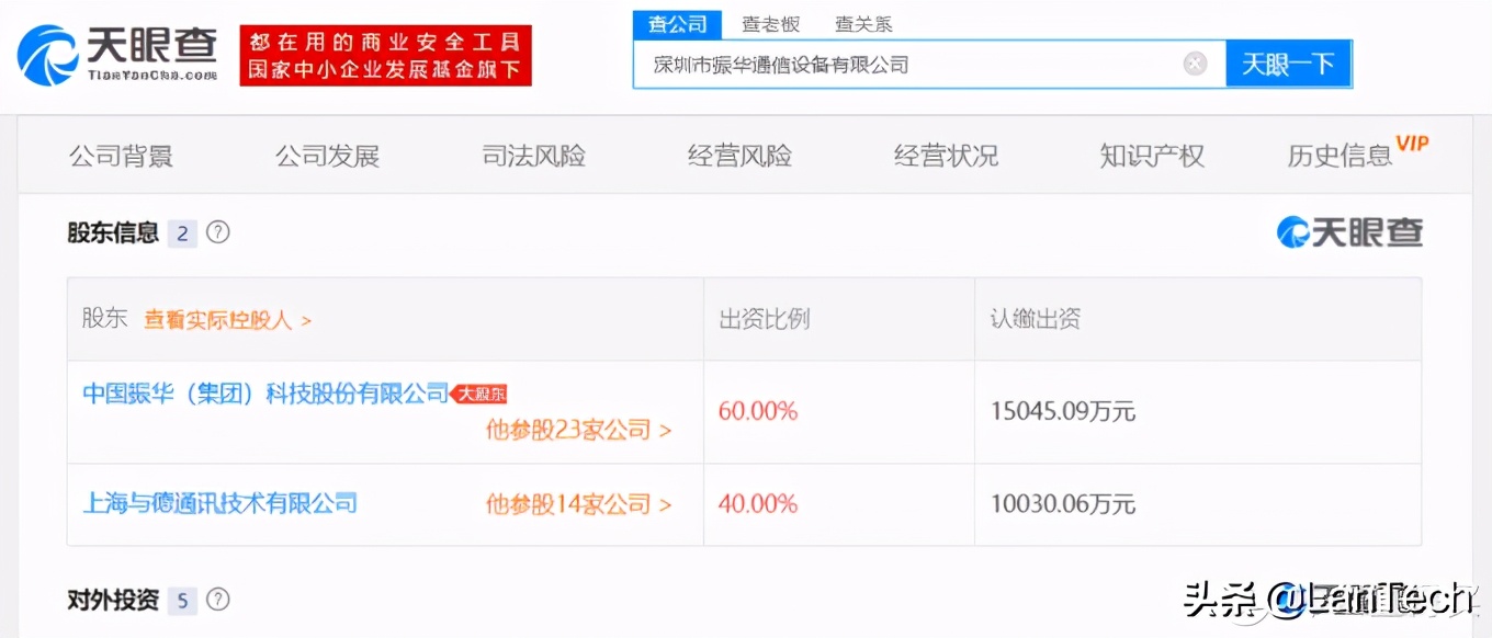 你现在用的手机是什么处理器,国产手机都是哪些工厂代工