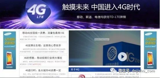 手机简史合集,手机简史