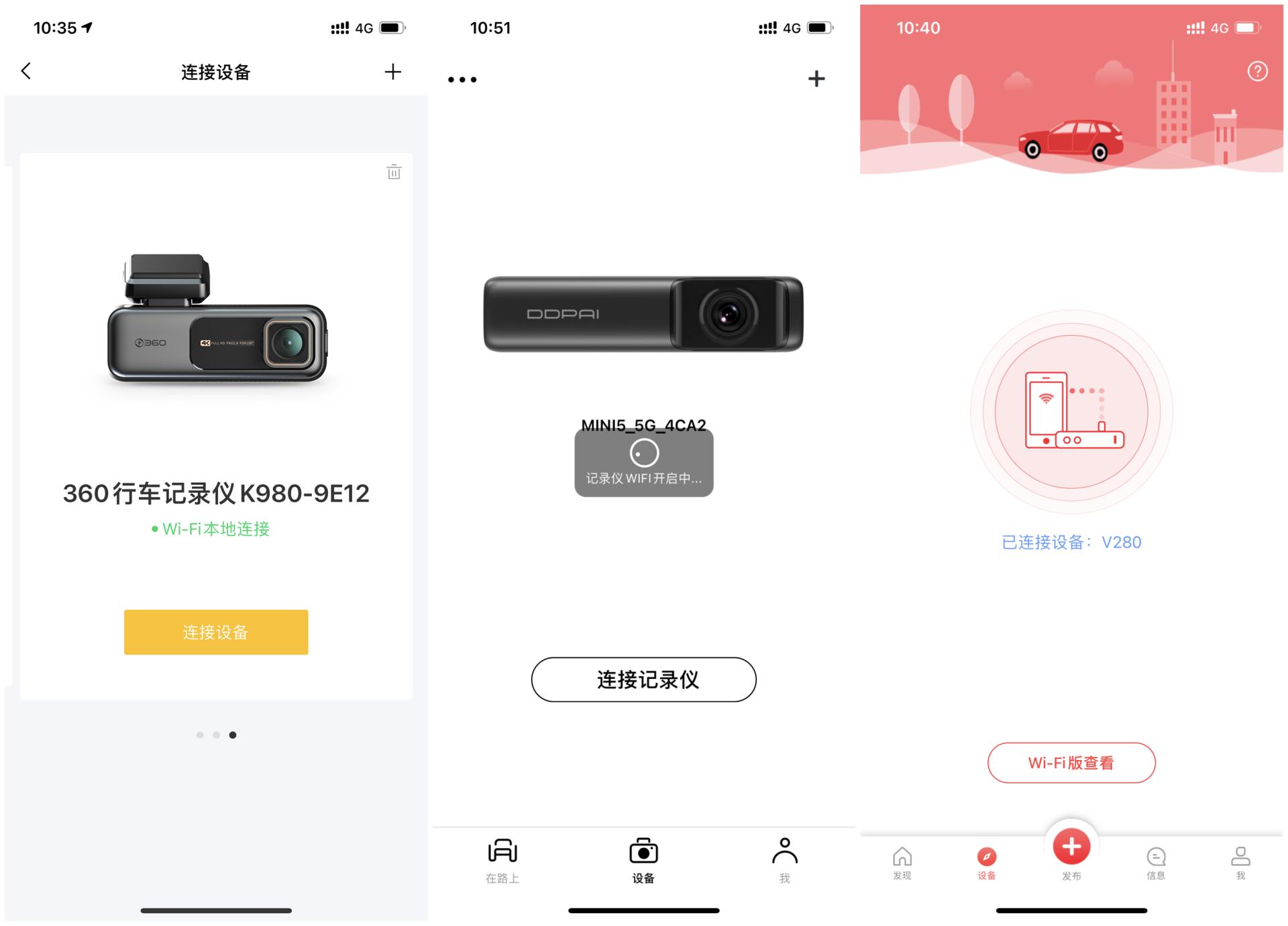比4k行车记录仪更好的行车记录仪,4k行车记录仪哪种好用