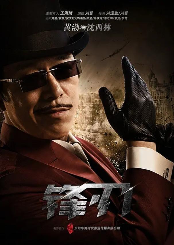 国产谍战剧大全黎明前的黑暗,小众冷门好看的国产谍战剧有哪些