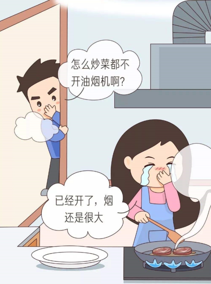 抽油烟机选购常识大全,抽油烟机怎么选购技巧视频讲解