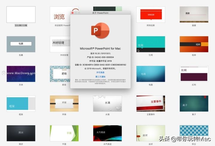 powerpoint2007幻灯片制作视频,powerpoint演示工具