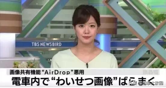 加拿大地铁上有变态强迫妹子看“*体下**”!你手机这个功能关了吗?