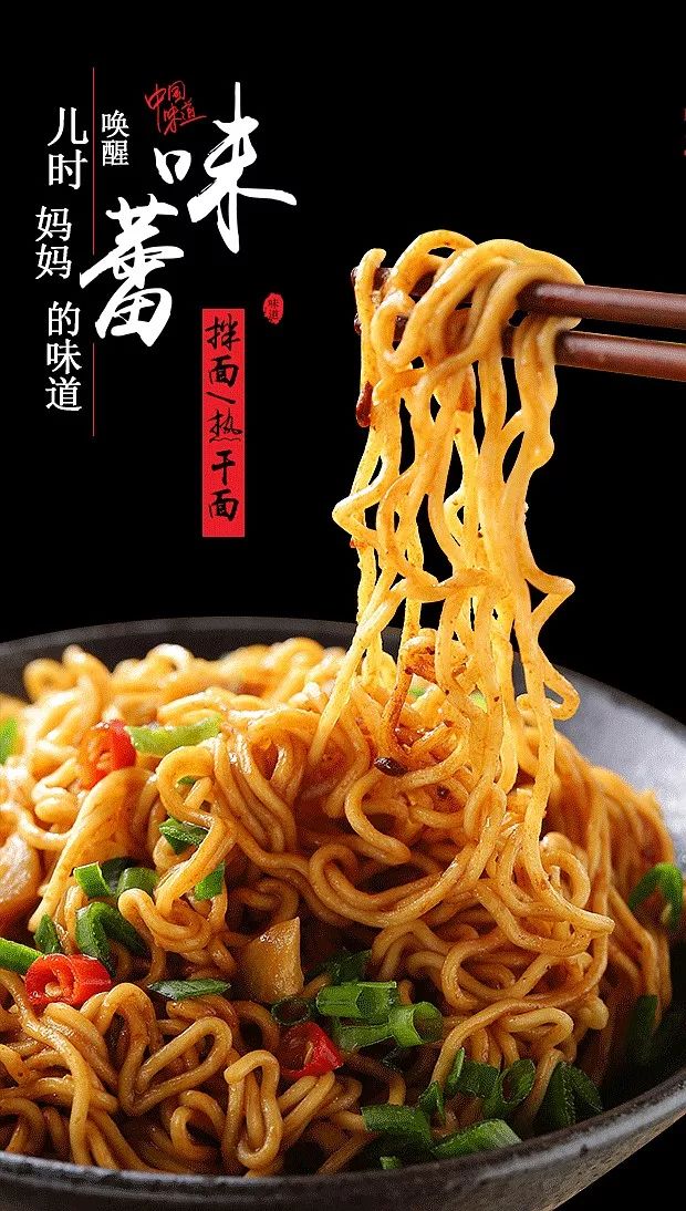 中国人最爱吃的四碗面条,最好吃的面条50一碗