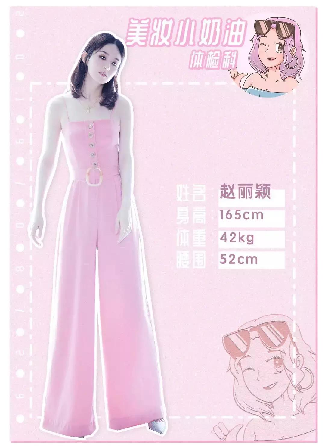 肖战和王俊凯穿同样的衣服,肖战身材vs王俊凯身材