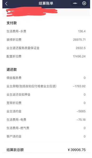 蛋壳爆雷最新视频,蛋壳爆雷后续