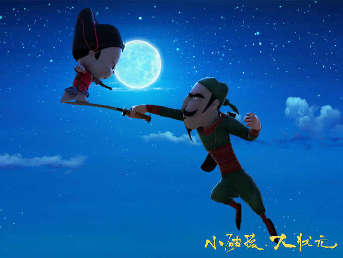 小破孩大状元完整版有多少时间,小破孩大状元电影免费观看