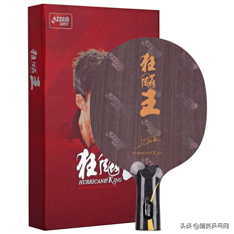 「精英聊器材」乒坛十大“弹簧”底板，澎湃的动力，喷射的感觉