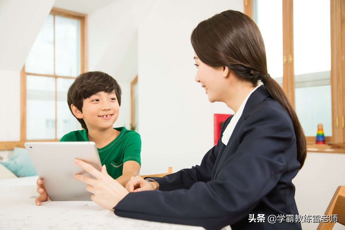 「雷老师252」老师上课不让孩子上厕所还要请家长，怎么办？