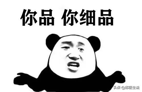 气虚抵抗力差怎么办,体质差怕冷怎么提高免疫力