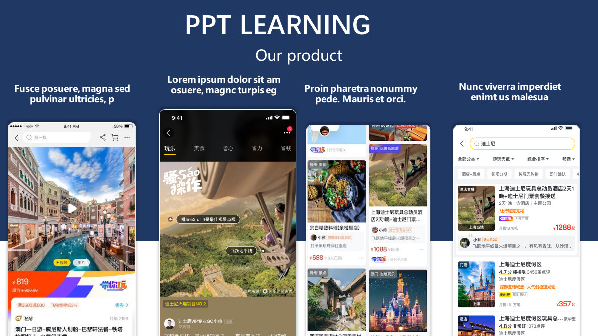 ppt中对齐原则中要对齐哪些要素,一分钟学会ppt多图对齐