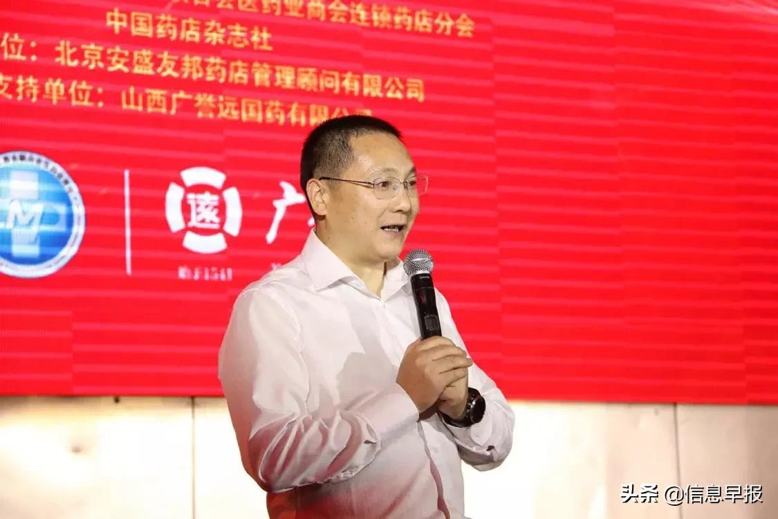 广誉远:经典名方新品正式发布