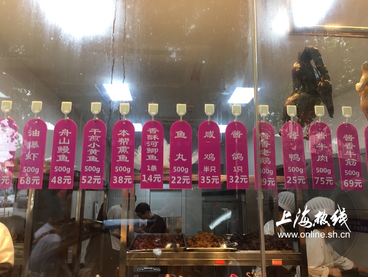 魔都老字号排行榜,上海魔都十大老店