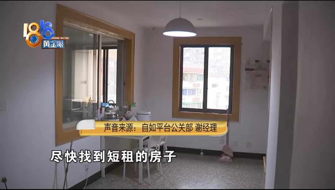 自如房子漏水到楼下怎么解决,在自如上租房房屋漏水该怎样索赔