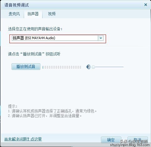 玛雅may44声卡用什么驱动好,玛雅esi声卡直播使用教程