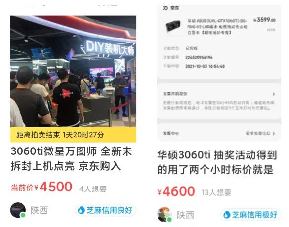 3000价位diy电脑配置推荐,2022年diy电脑配置大全