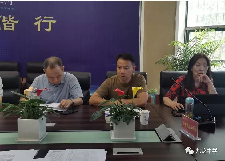 南京江北新区教育发展中心电话,南京江北新区教育发展中心