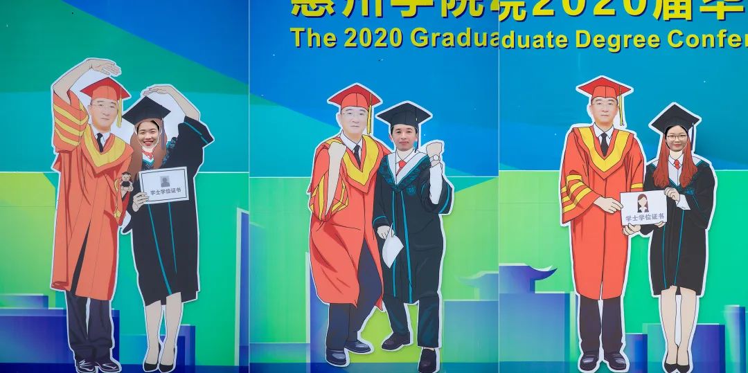 实力宠粉发照片,惠州学院拍毕业照