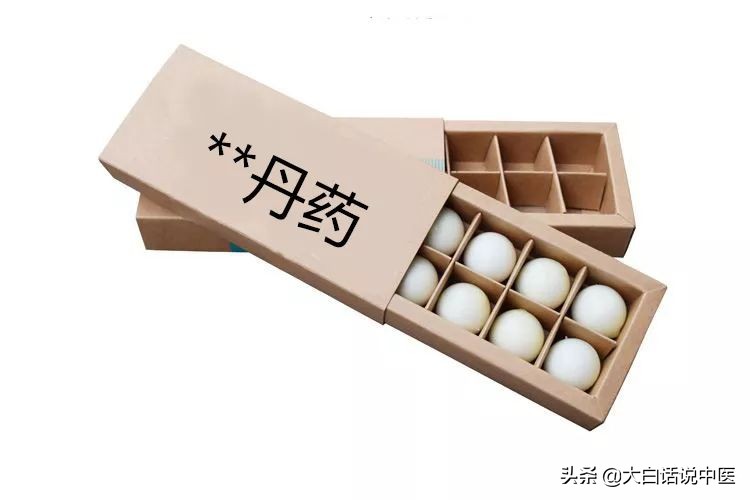 大白话说中医第十四集,根治前列腺炎小方法