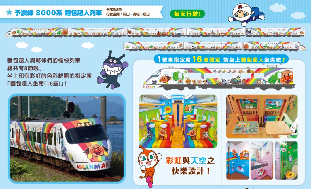 在日本坐火车是什么感觉,在日本坐火车是什么体验