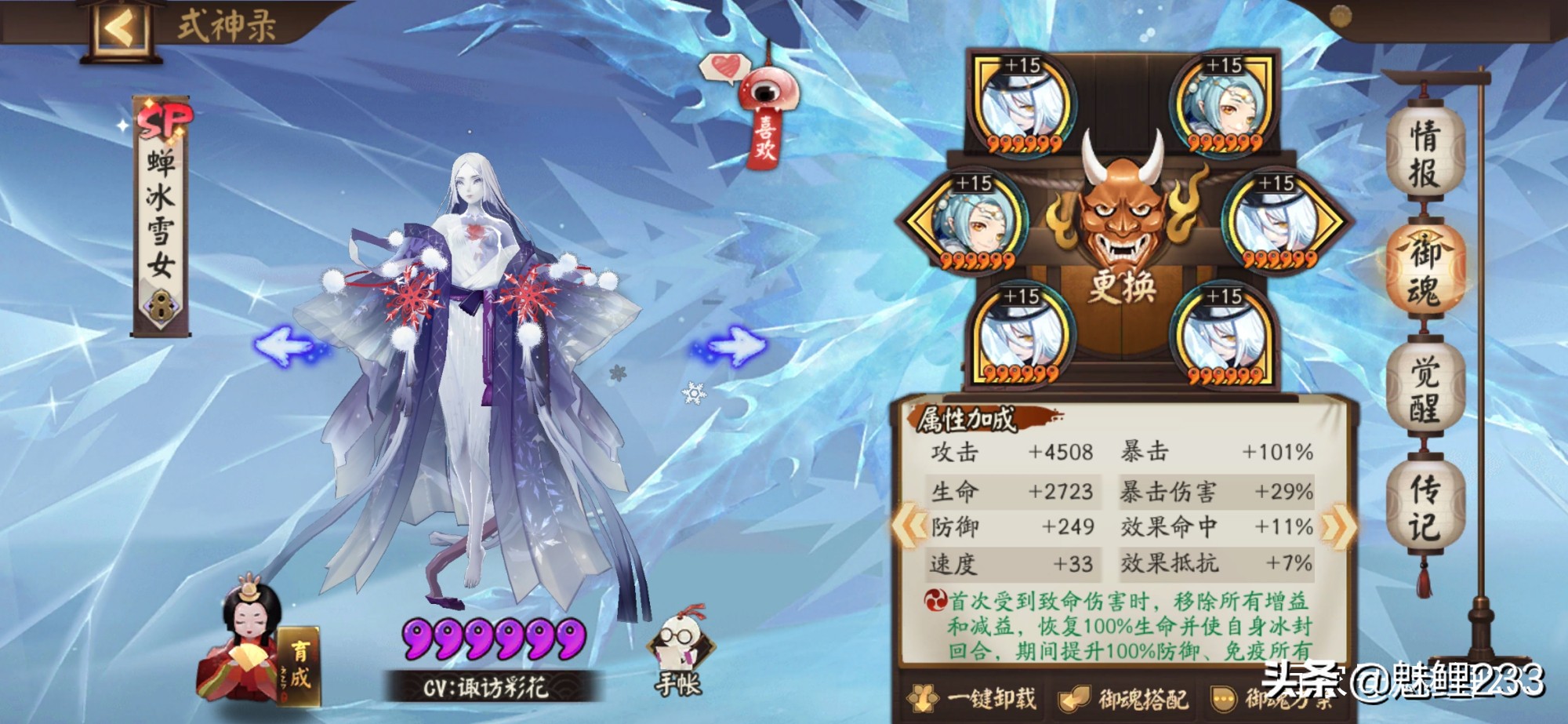 雨女的等候第9层攻略新手攻略,秘闻竞速雨女的等候阵容