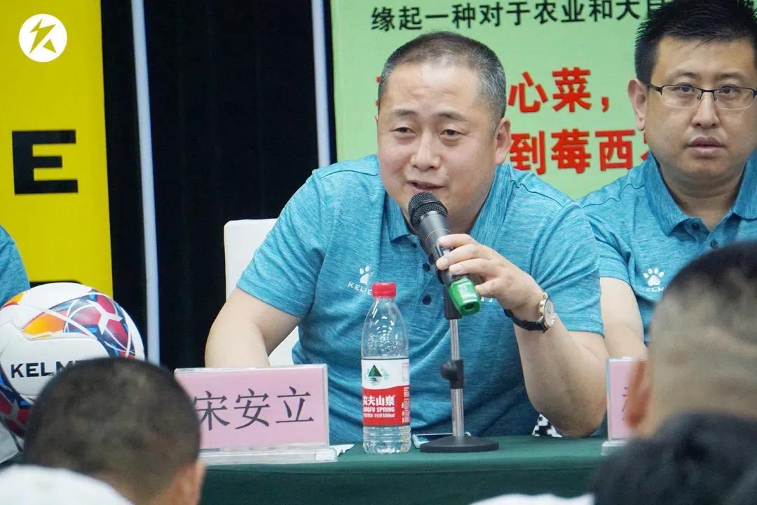 2024烟台足球联赛什么时候开始,2020年烟台足球联赛