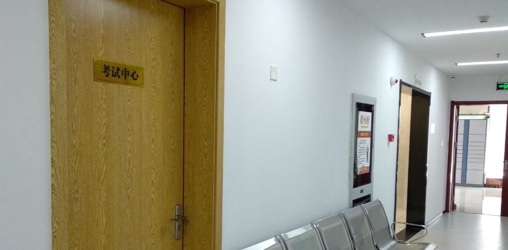 华为项目管理认证考试,华为认证中级题目讲解