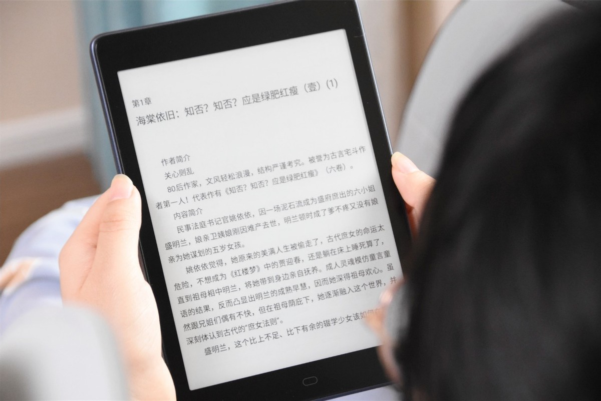 7.8英寸阅读器是多大,7.8英寸电子书阅读器多大尺寸合适