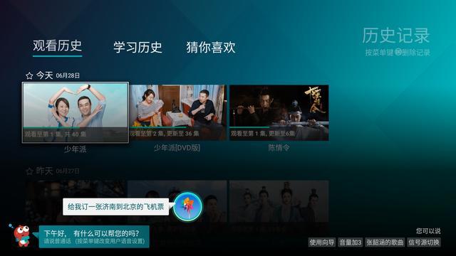 真4k超清60帧极致画质,真4k游戏电视机