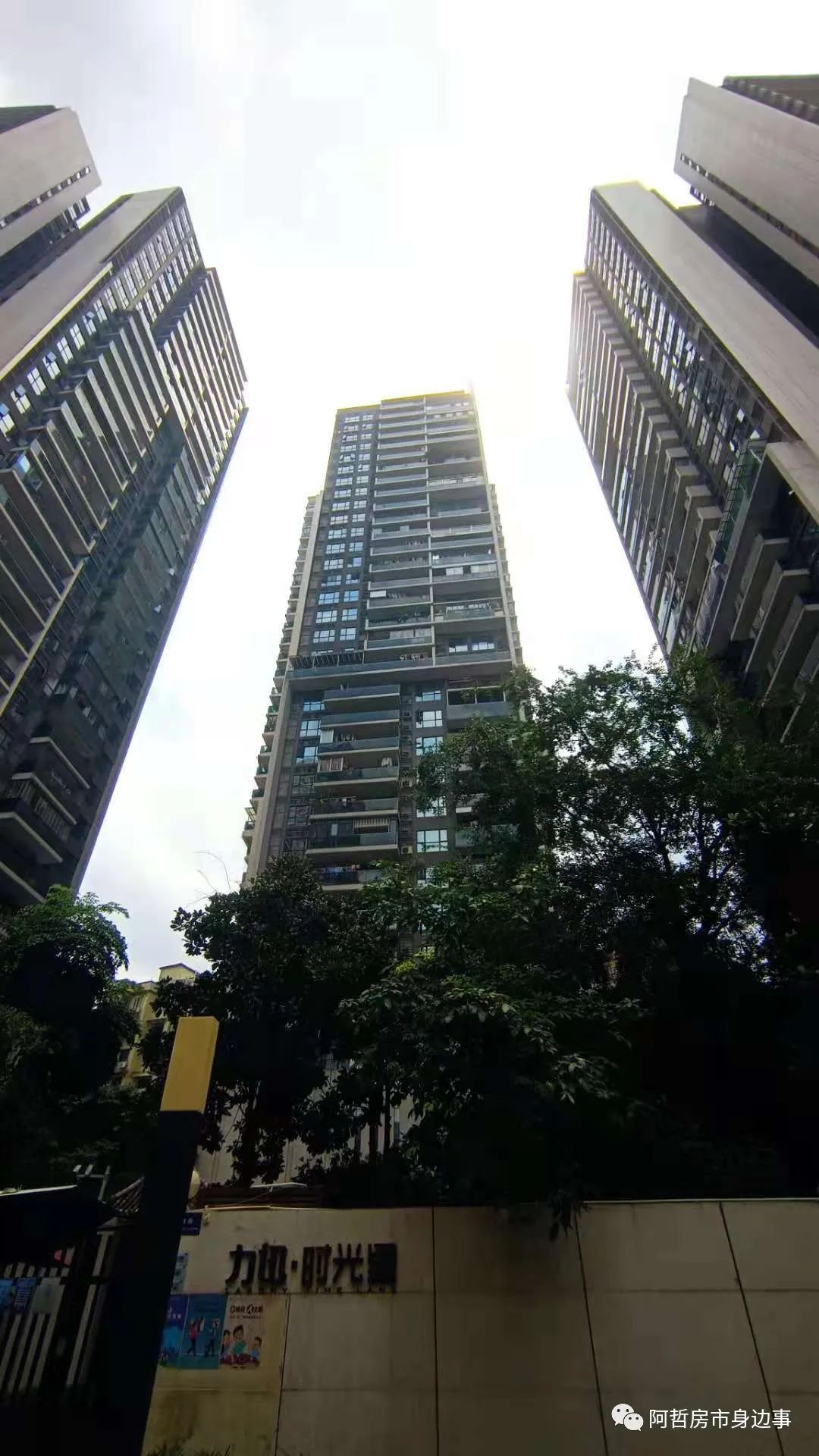 江南西商圈次新选择，力迅时光里