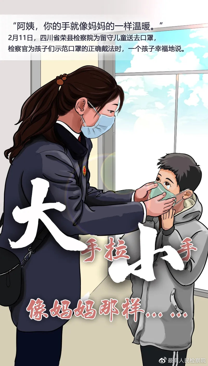 庚子之疫记原文,庚子检察战疫记