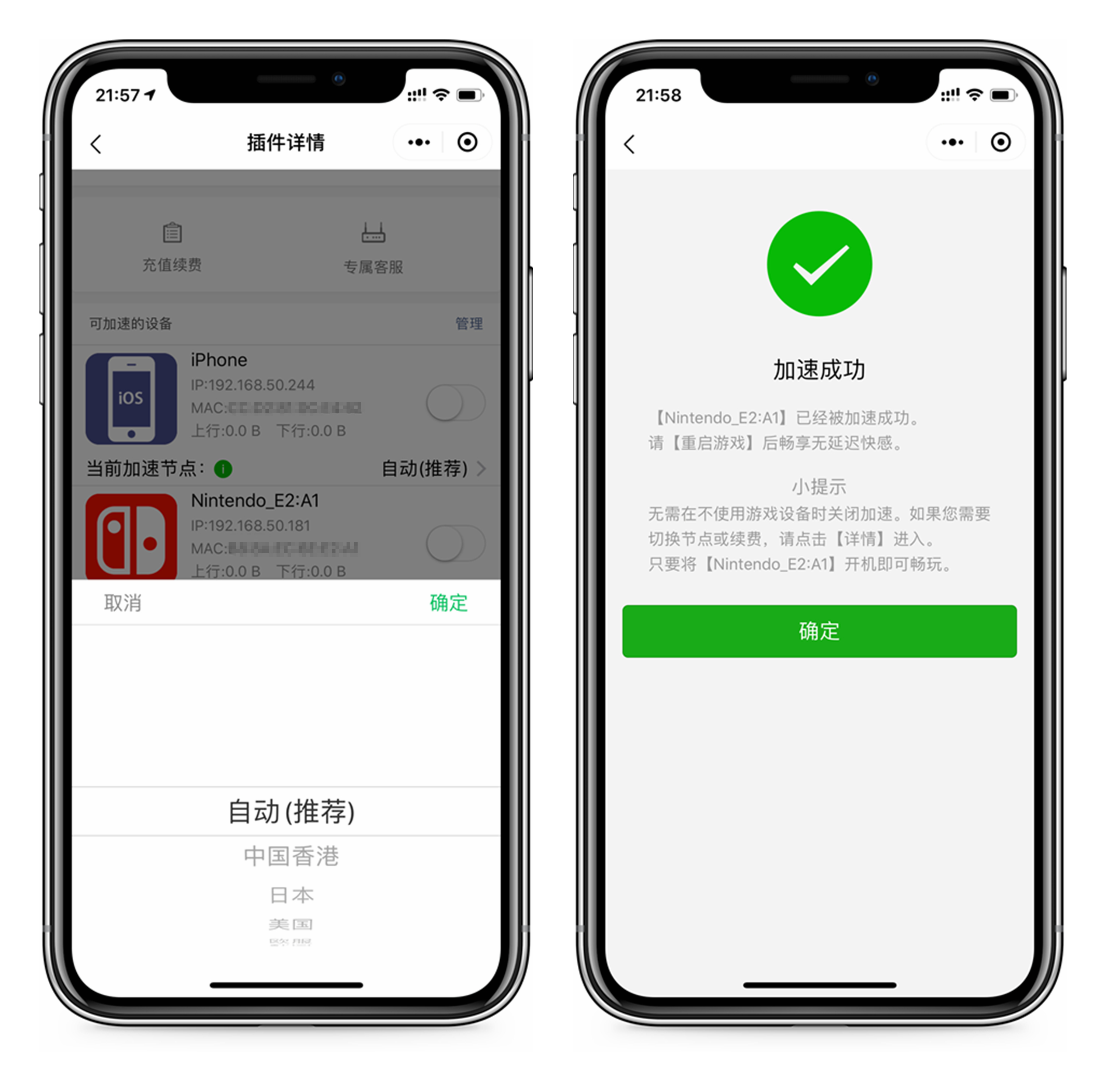 switch联网总是卡？试试这三招，从此告别延迟卡顿掉线之苦