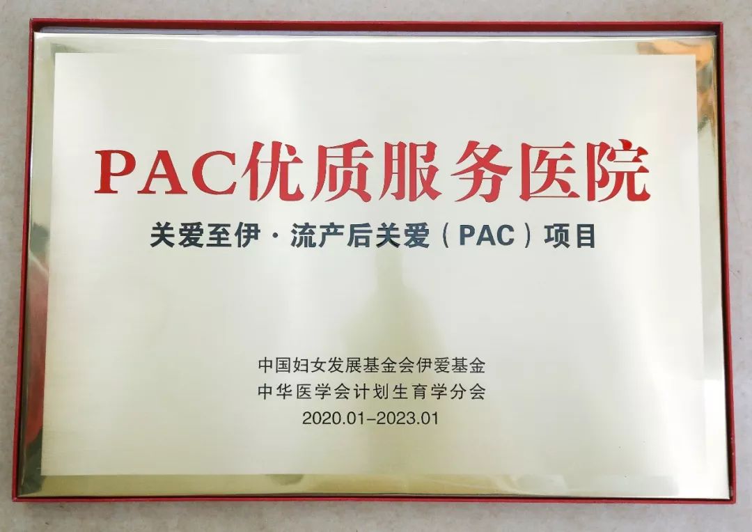 北京五洲妇儿医院算正规医院吗,北京五洲妇儿医院私立医院