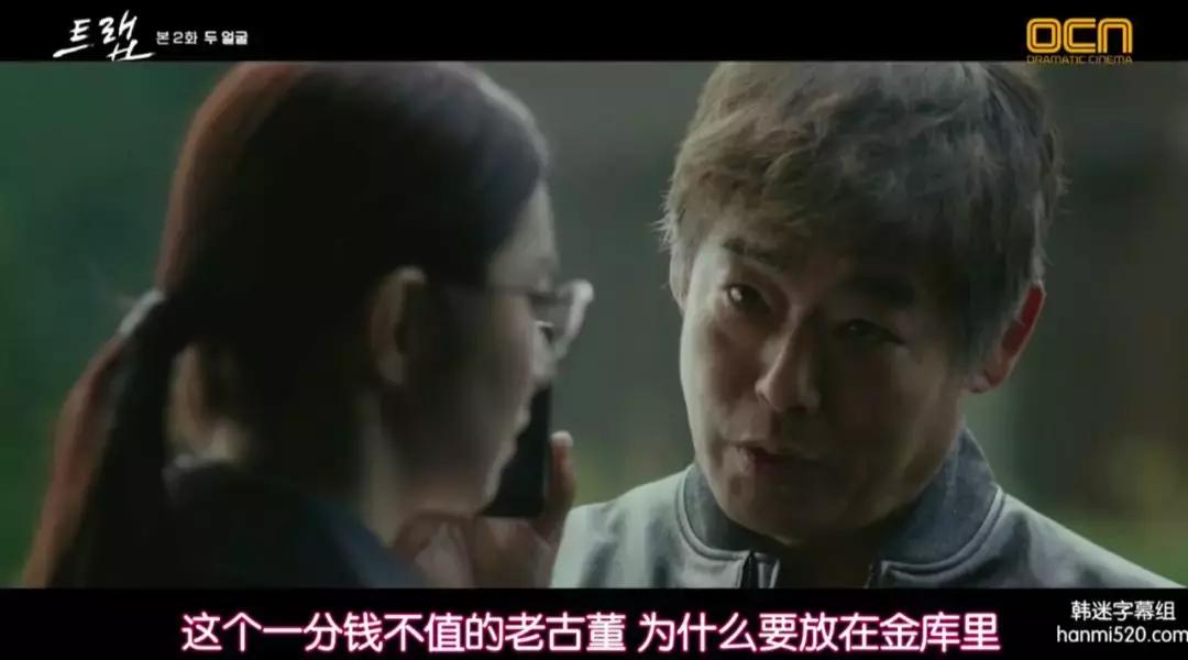 他用《圈套》证明:实力过硬的演员,上再多综艺,也可以让人入戏