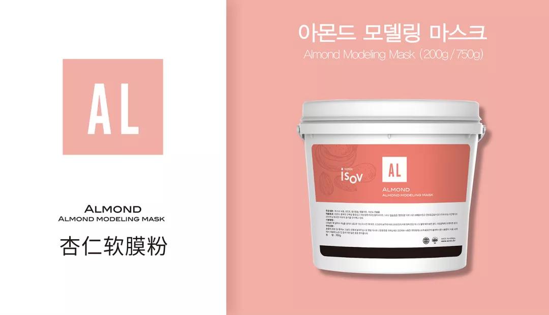 院线专用软膜粉排行榜,院线软膜价格